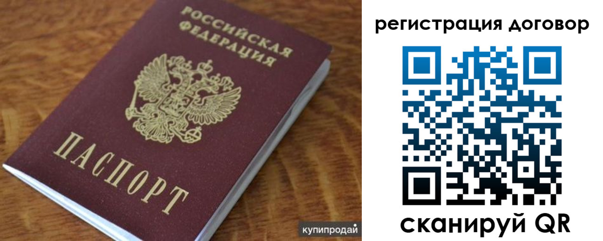 регистрация для дет. сада в Киришах